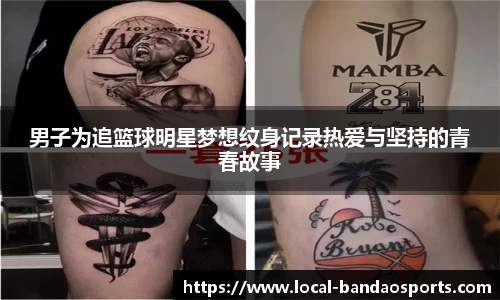 半岛体育平台
